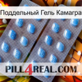 Поддельный Гель Камагра viagra4